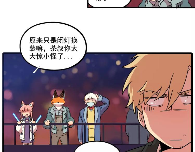 第82话15