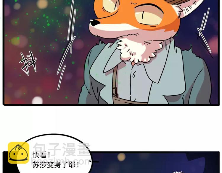 第82话24