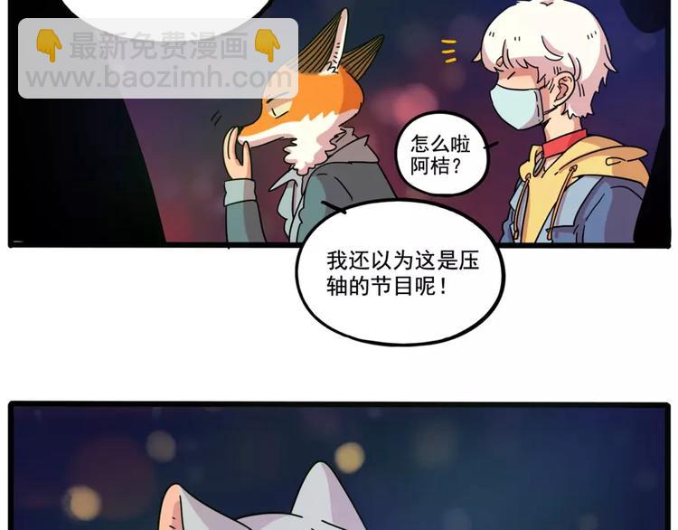 第82话25