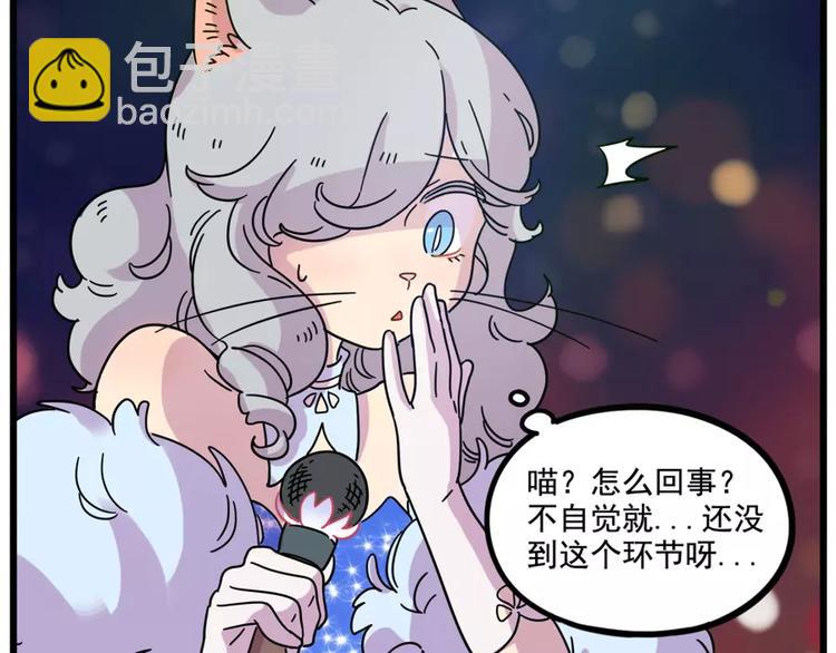 第82话26