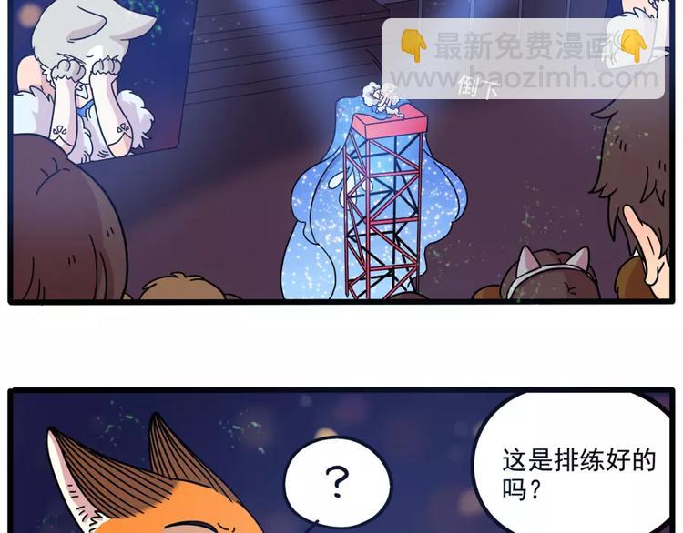 第82话29