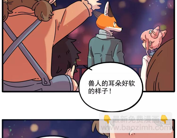 第82话32