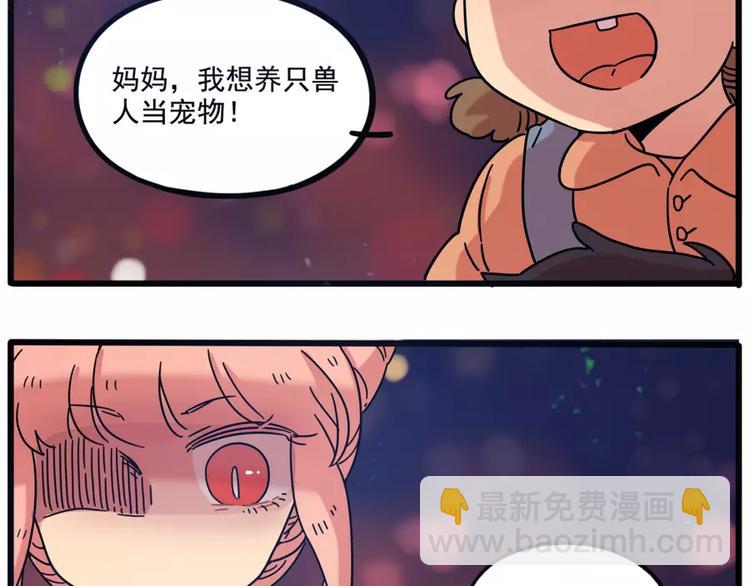 第82话33