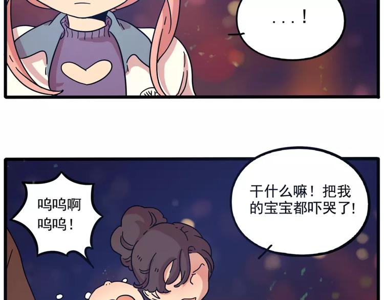 第82话34