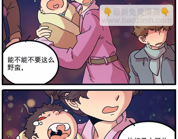 第82话35