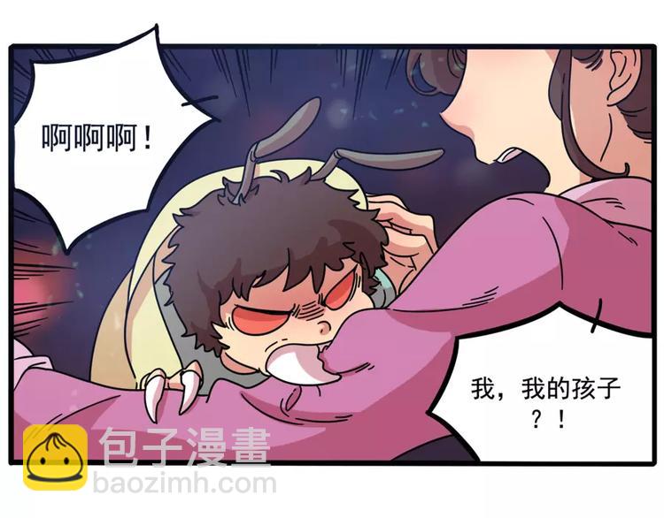 第82话37