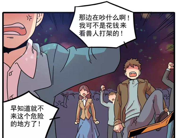 第82话38