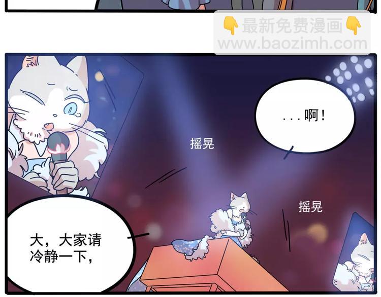 第82话39