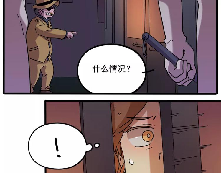 第82话4