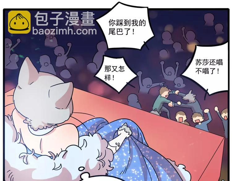 第82话40