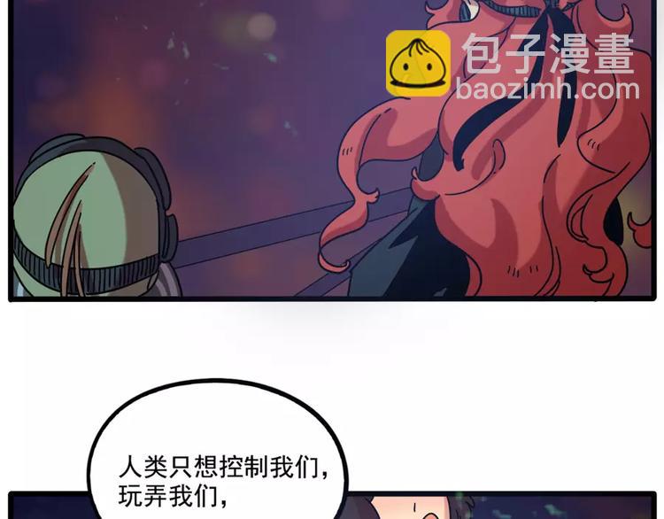 第82话42