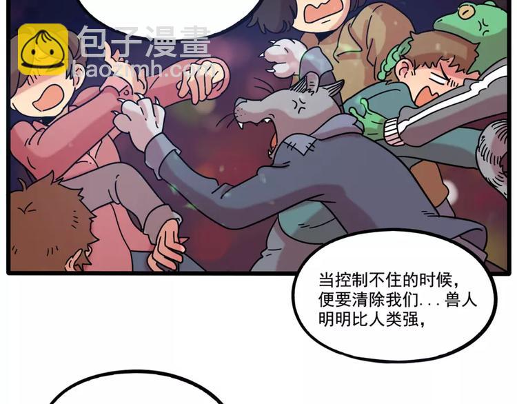 第82话43