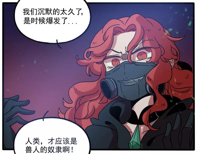 第82话44