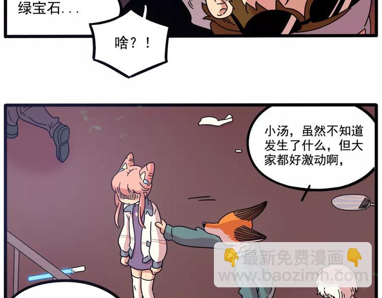 第82话47