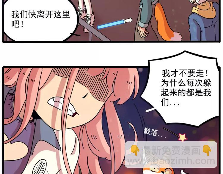 第82话48
