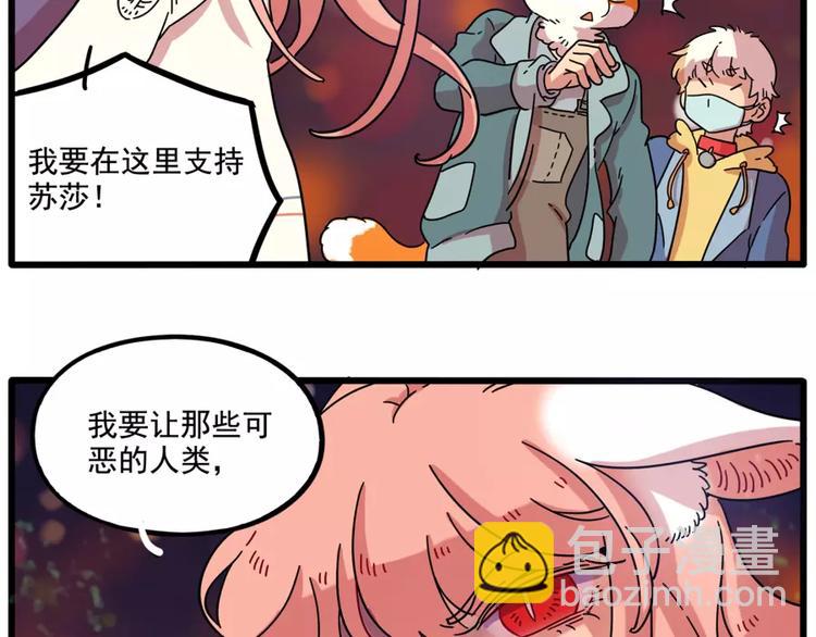 第82话49