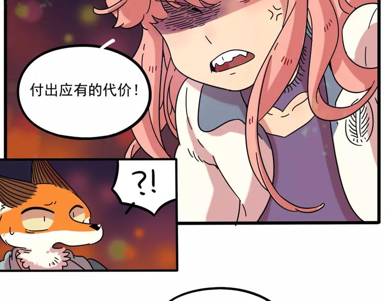 第82话54