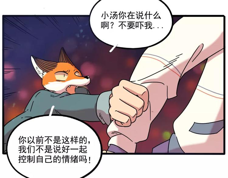 第82话55