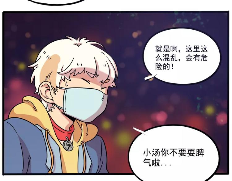 第82话56