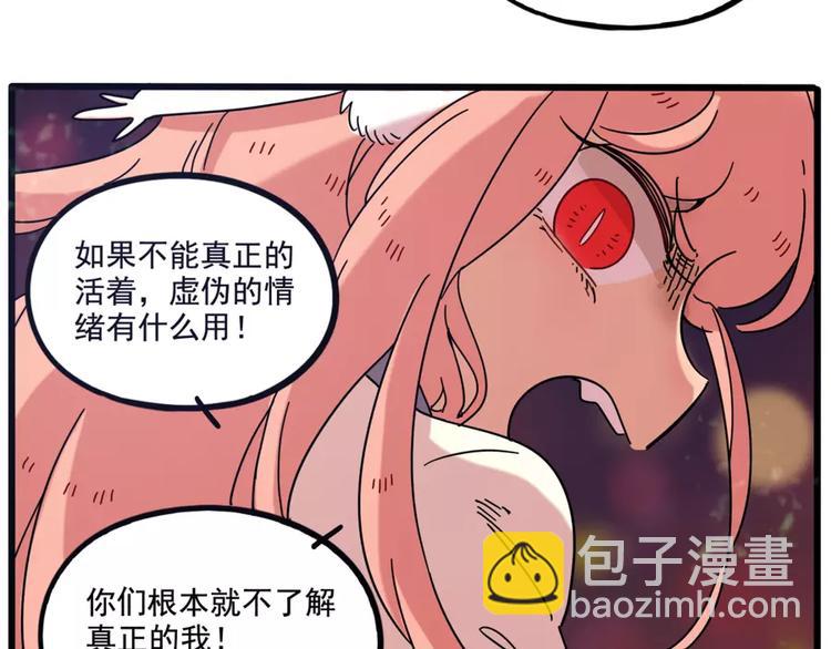 第82话57