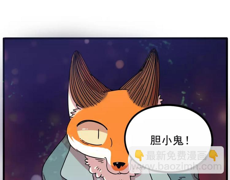 第82话59