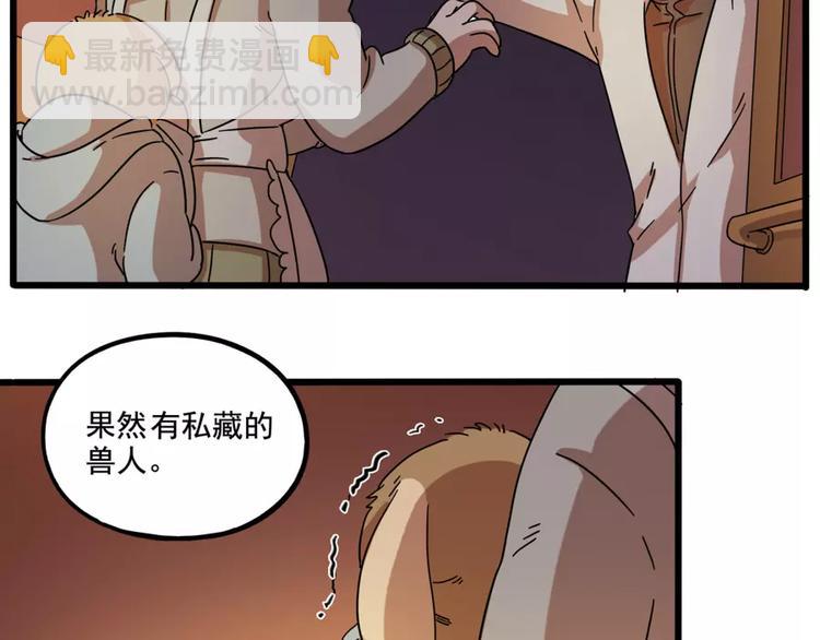 第82话6