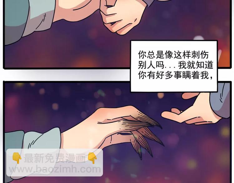 第82话61