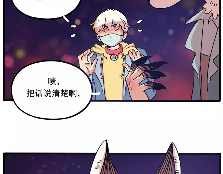 第82话63