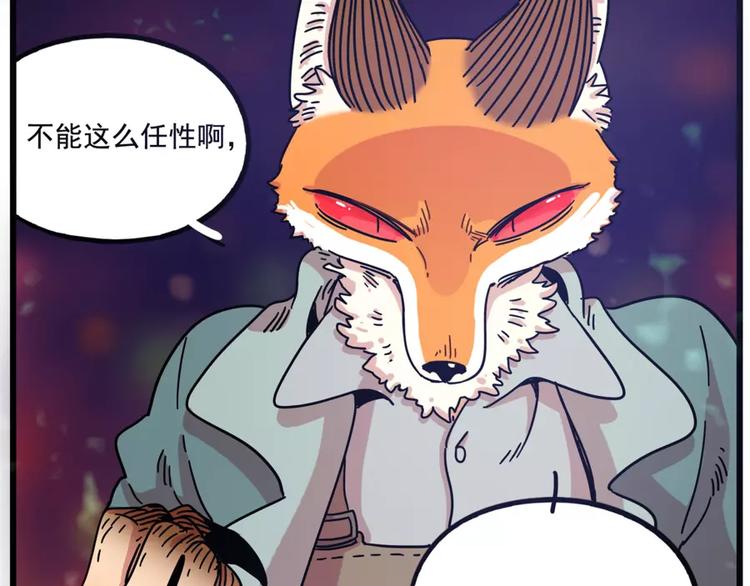 第82话64