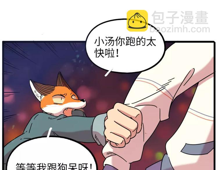 第82话68