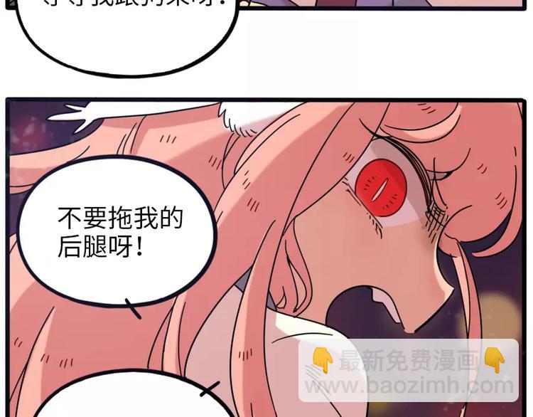 第82话69
