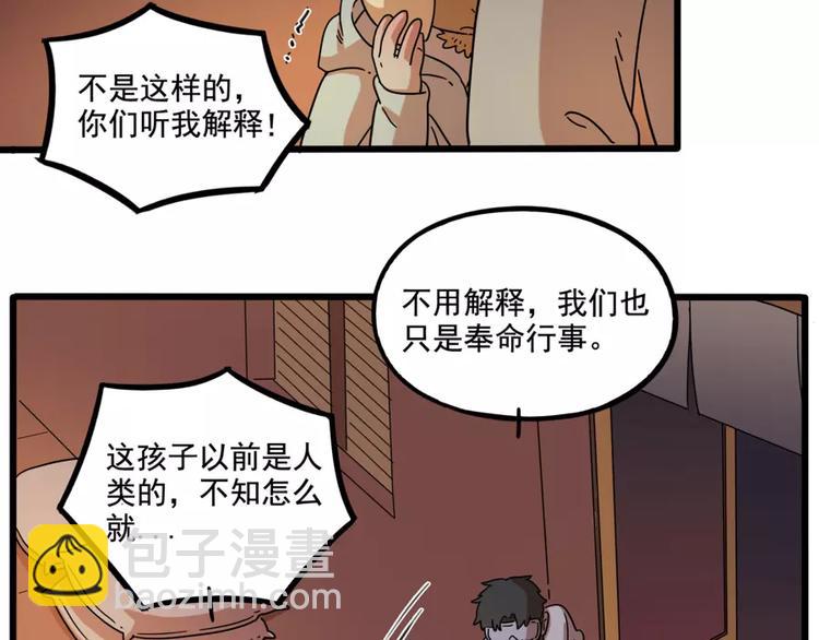 第82话7