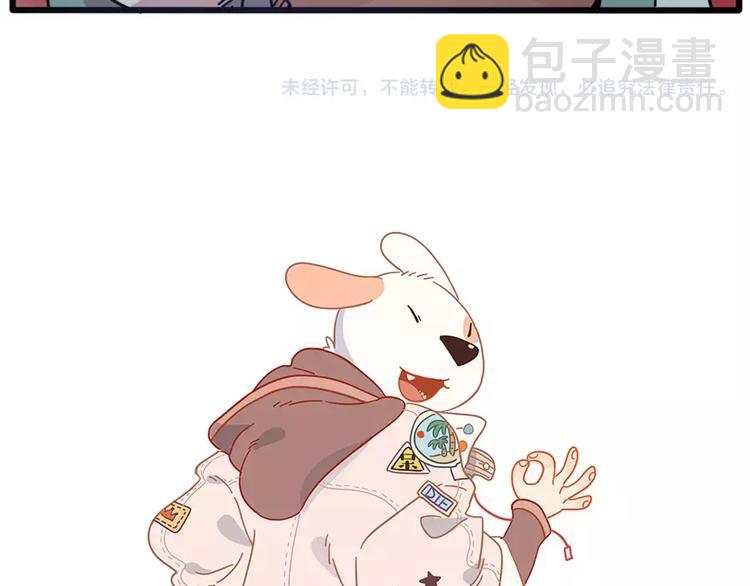 第82话72