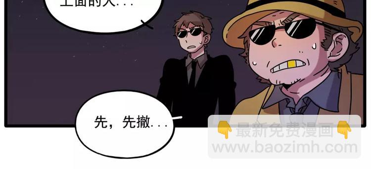 第82话9