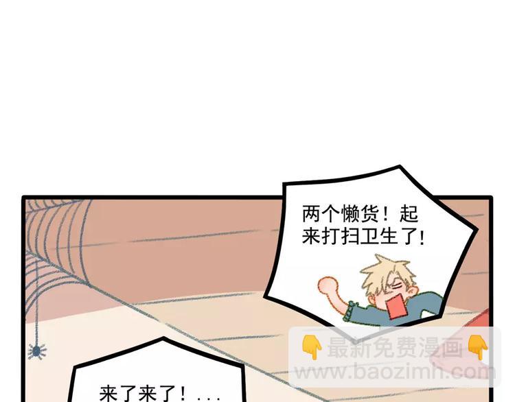 春节番外（上）10