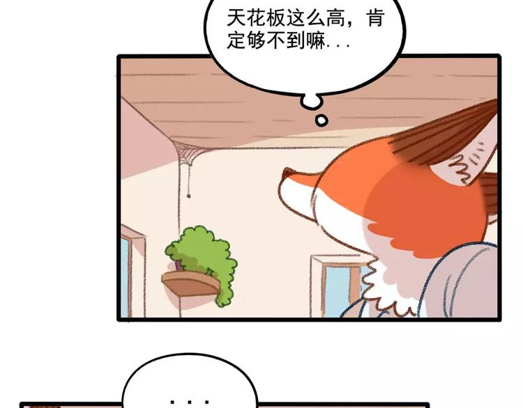 春节番外（上）13