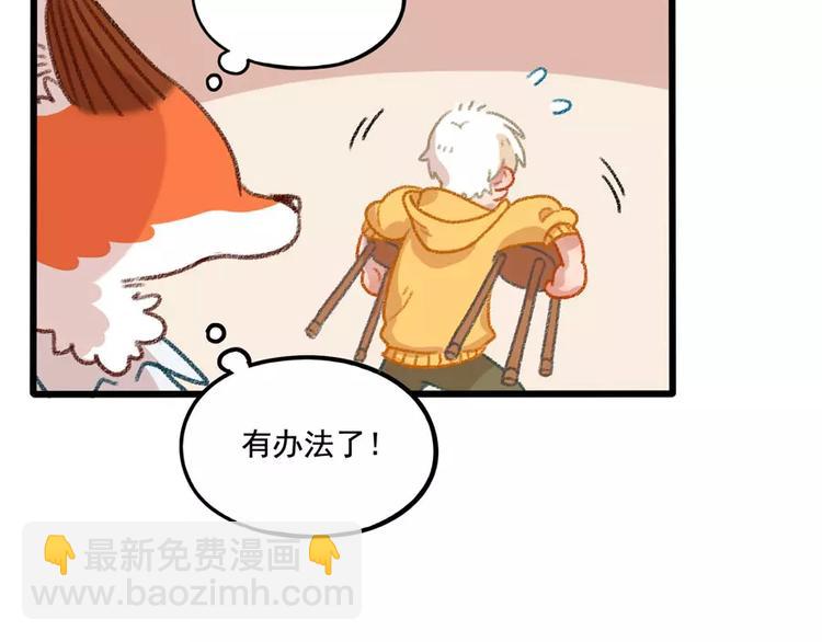 春节番外（上）14