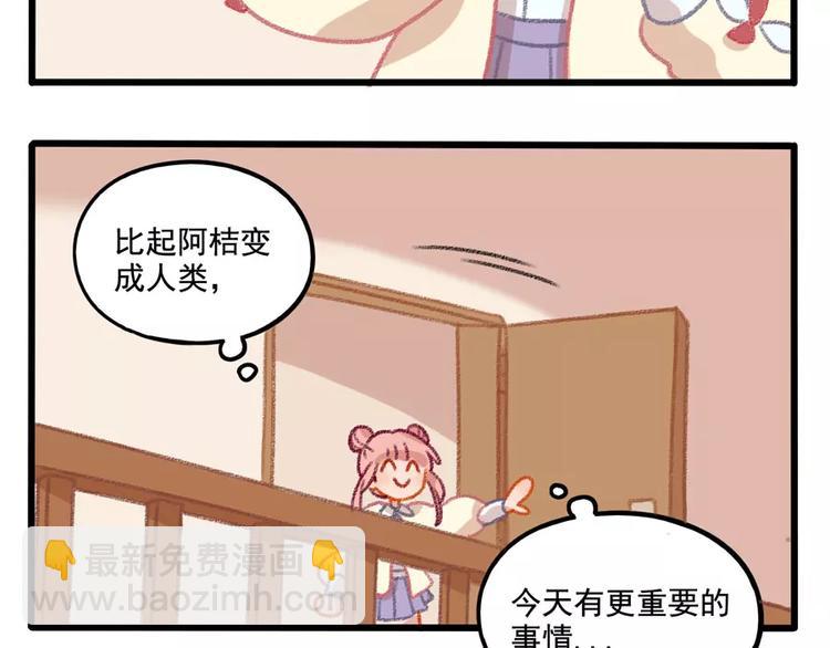 春节番外（上）16