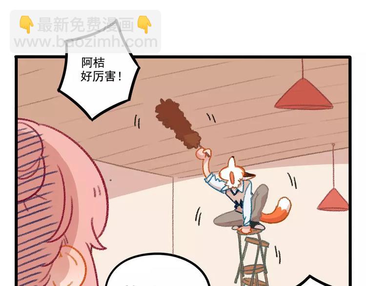 春节番外（上）19