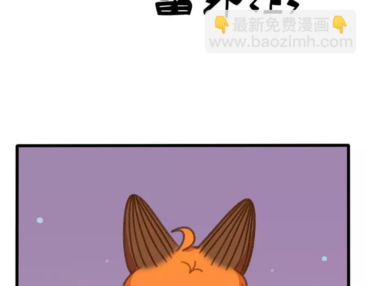 春节番外（上）2