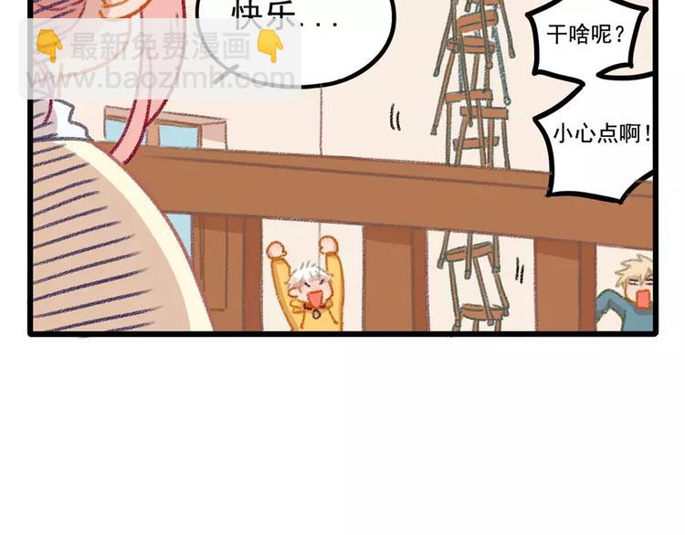 春节番外（上）20