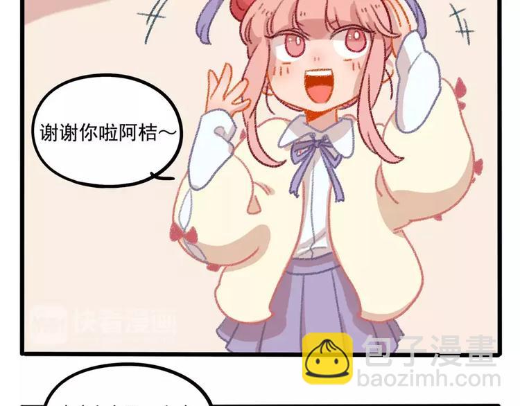 春节番外（上）25