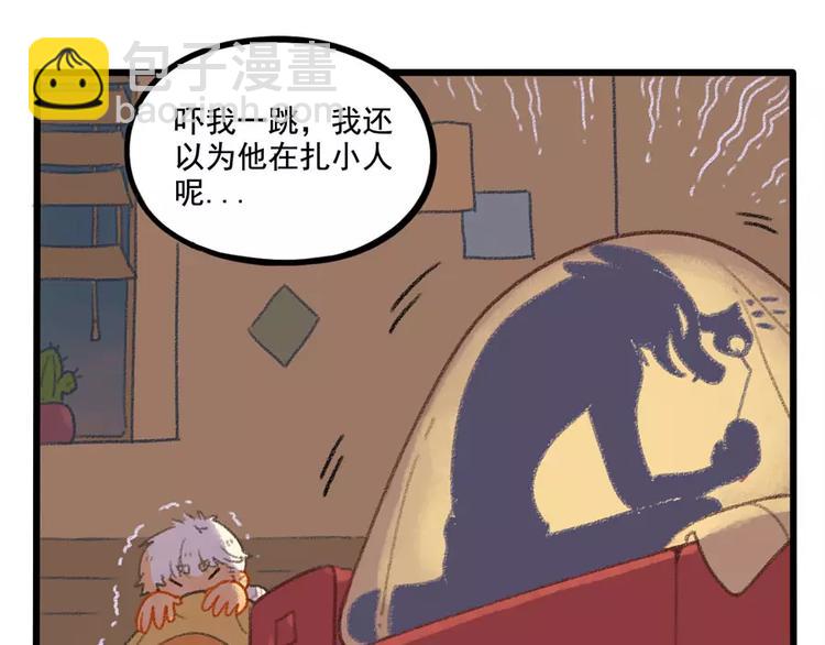 春节番外（上）28
