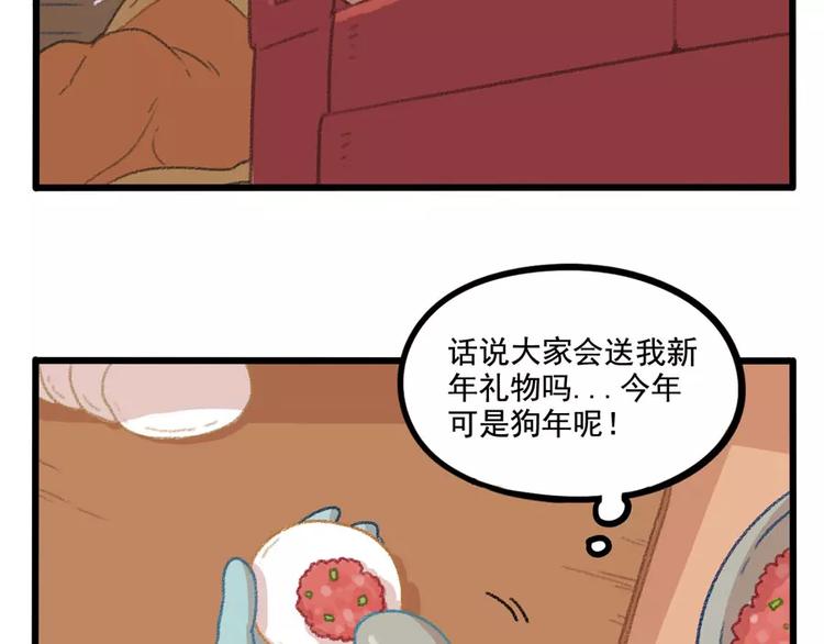 春节番外（上）29
