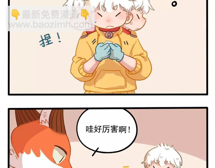 春节番外（上）31