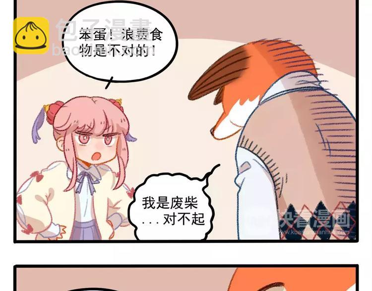 春节番外（上）54