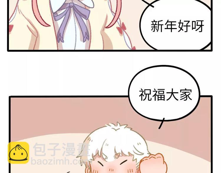春节番外（上）62