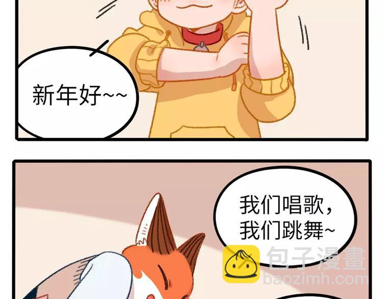 春节番外（上）63