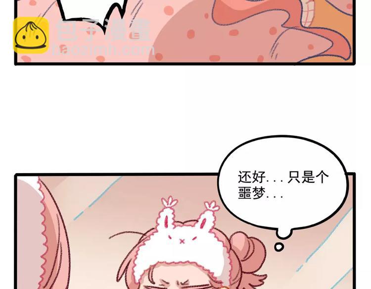 春节番外（上）8