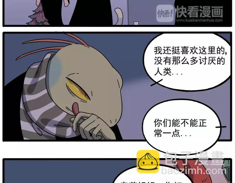 第92话11